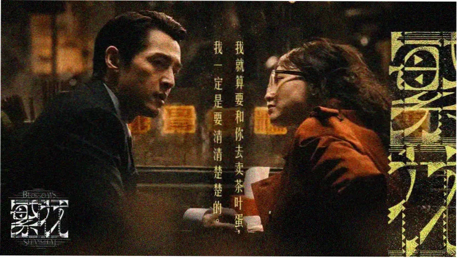 老牛影院热播大片推荐