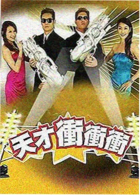老牛影院综艺 奔跑吧